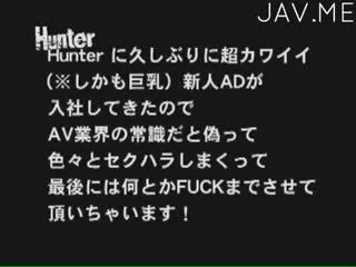 Hunt396