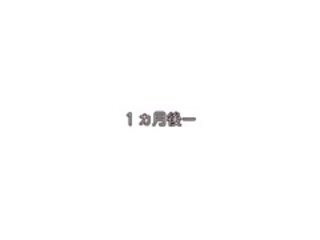 Jufd144