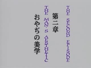 無盡 臟 夾 confessions