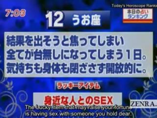 자막 일본 뉴스 tv 표시 horoscope 놀람 입