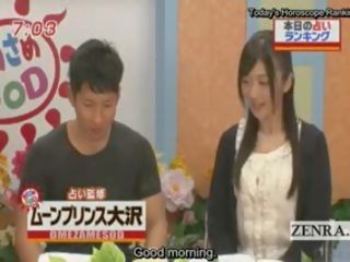 자막 일본 뉴스 tv 표시 horoscope 놀람 입