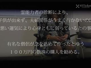 第一 病人 的 該 psychic -uncensored jav-